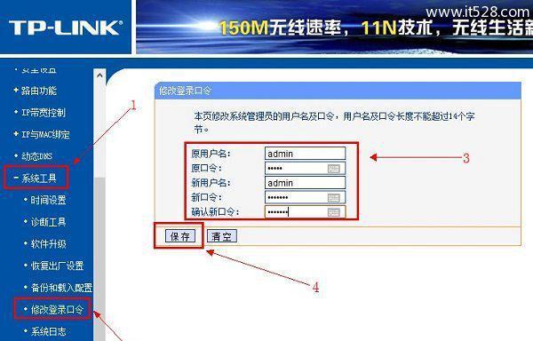 天熠电脑怎么设置硬盘密码？设置密码后如何管理？