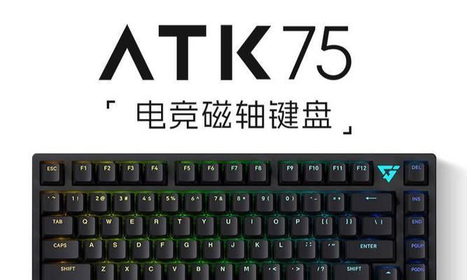 木鱼加工的键盘是什么品牌？有何特色？