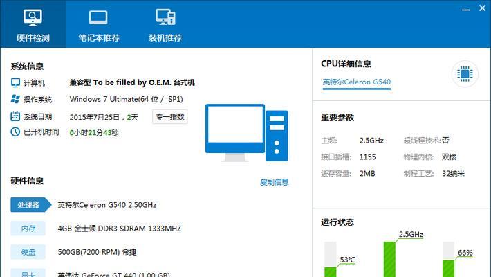 电脑无显卡怎么玩大话西游？无显卡电脑能否运行游戏？