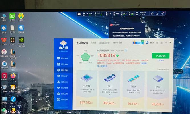 电脑无显卡怎么玩大话西游？无显卡电脑能否运行游戏？
