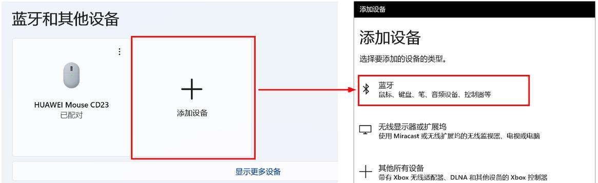 无线鼠标无主机时如何充电？