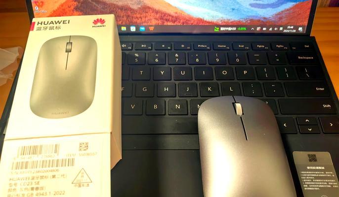 新的华为鼠标连接电脑步骤是什么？连接后性能如何？