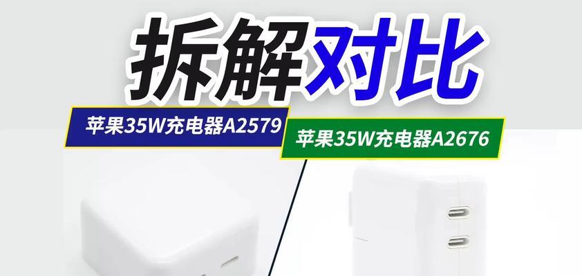 苹果底部充电器使用方法是什么？