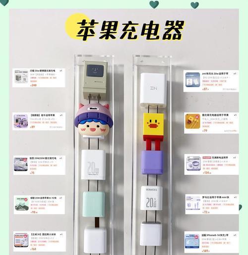 苹果底部充电器使用方法是什么？