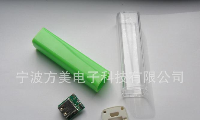 电脑移动电源怎么打开外壳？移动电源外壳打开的正确方法是什么？