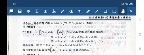 小米7连接蓝牙鼠标步骤是什么？