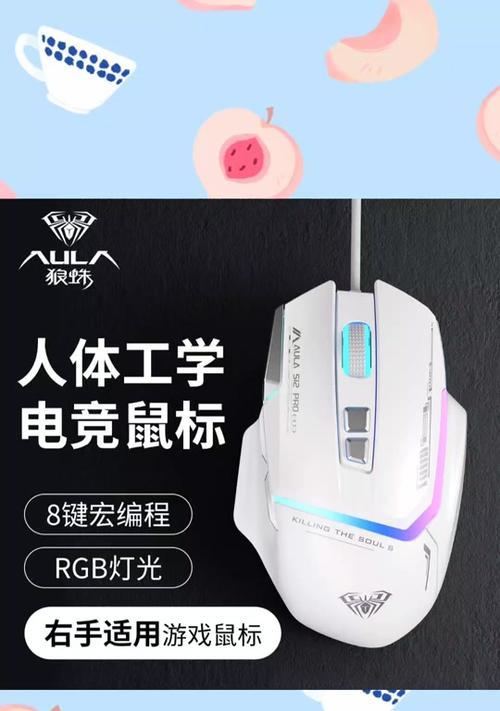 狼蛛无线鼠标充电怎么知道充满了？如何判断充电状态？