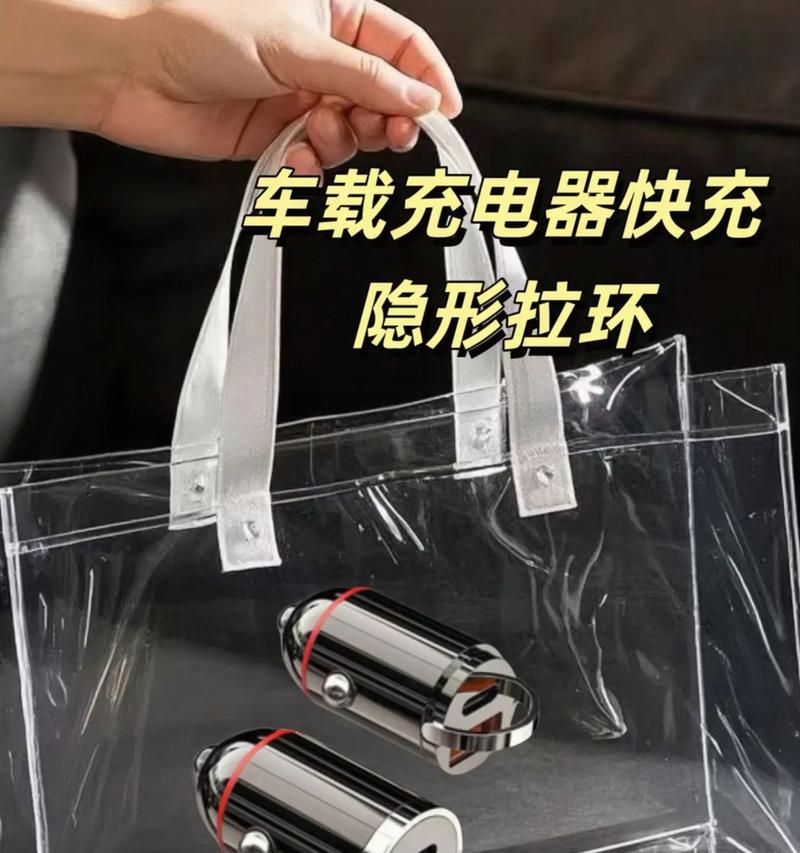代步车载充电器如何使用？使用代步车载充电器的注意事项是什么？