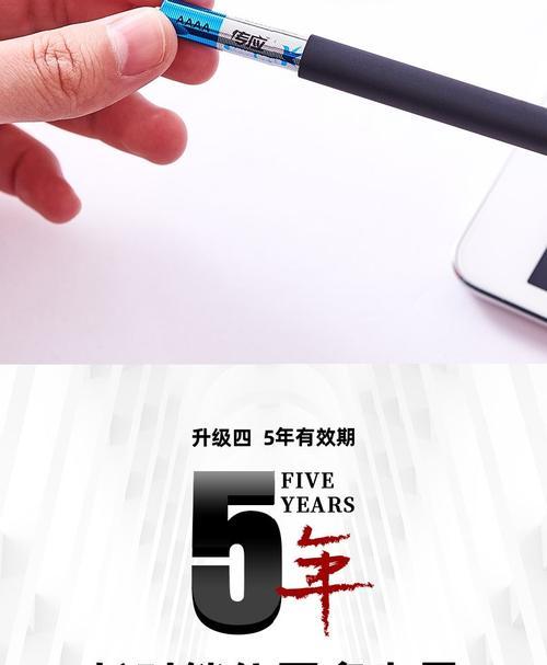 微软电脑如何设置鼠标手写功能？