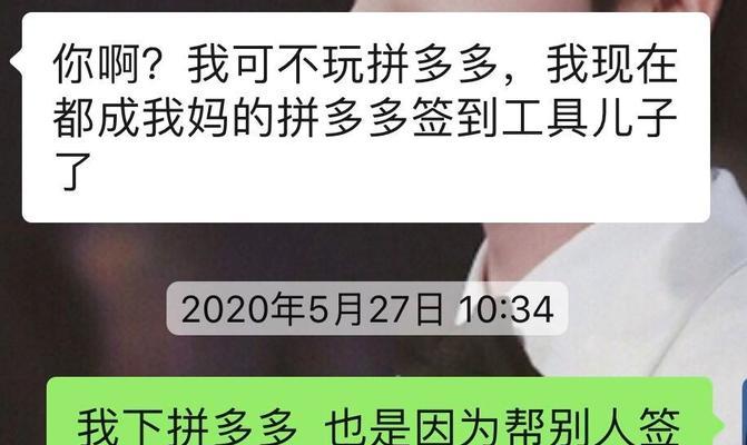 拼多多商家电脑版清理内存的步骤？
