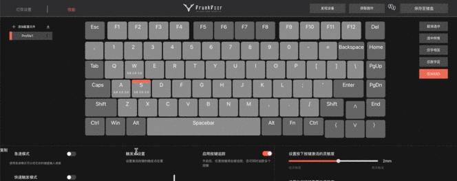 玩永恒之塔游戏时用什么键盘比较好？选择键盘的建议是什么？