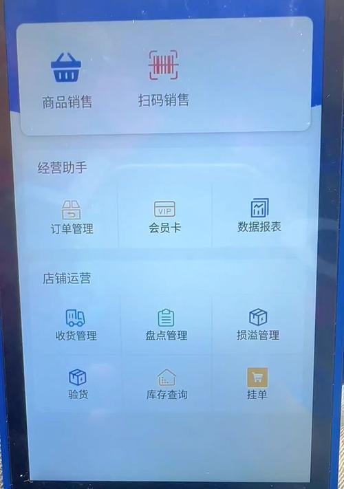 笔记本电脑国家补贴如何领取？需要哪些条件？