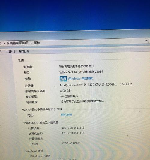 苹果笔记本电脑如何进行出厂化设置？步骤是什么？