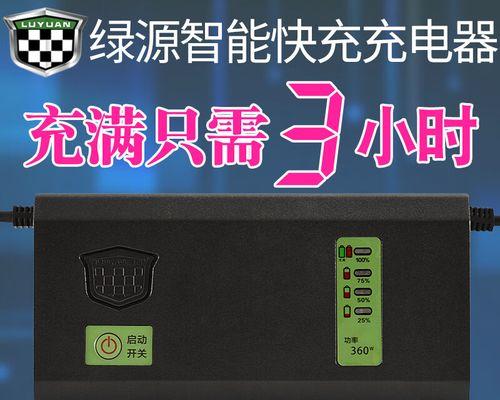 绿源充电器给苹果充电效果如何？使用中应注意什么？