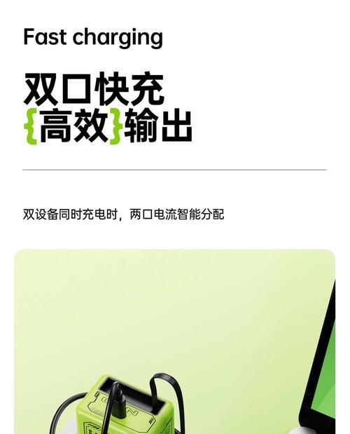 绿源充电器给苹果充电效果如何？使用中应注意什么？