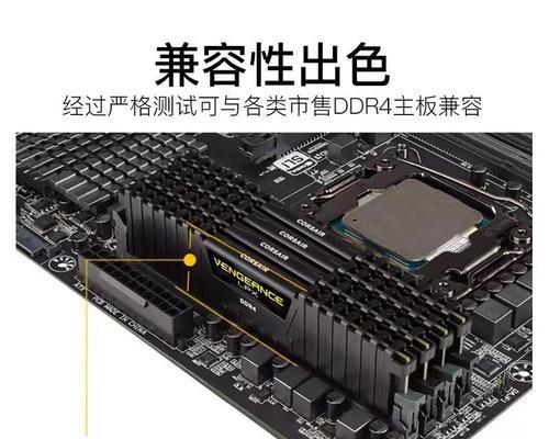 台式电脑内存条安装方法是什么？步骤详细说明？