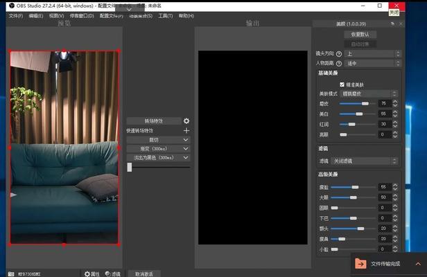 相机采集卡使用美颜的方法是什么？