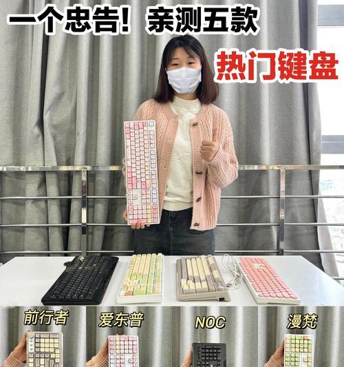 学习平板最适合哪种键盘？选择键盘时应考虑哪些因素？