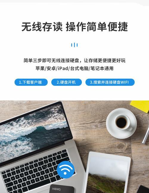 网吧电脑如何访问移动硬盘文件？操作步骤是什么？