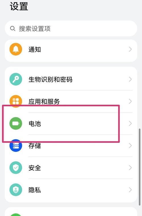 华为手机黑屏时如何通过电脑进行升级？