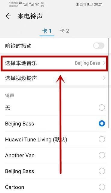 华为手机黑屏时如何通过电脑进行升级？