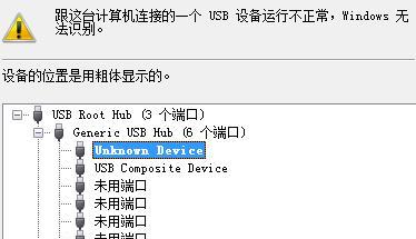 笔记本左侧usb接口失灵的排查方法是什么？
