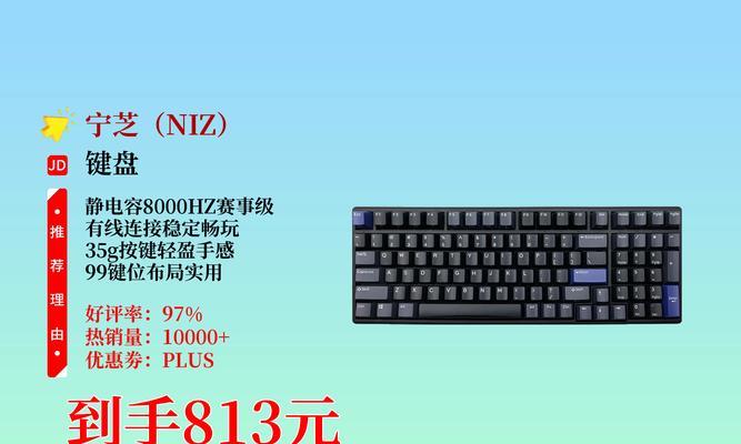80hz键盘与普通键盘性能差异是什么？