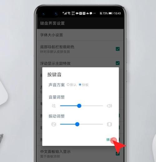 华为电脑键盘如何重新安装？安装过程中应注意什么？