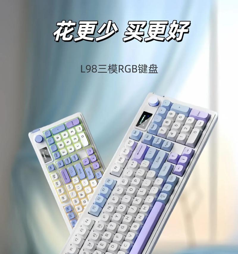 什么是有线的键盘啊？有线键盘与无线键盘的区别是什么？