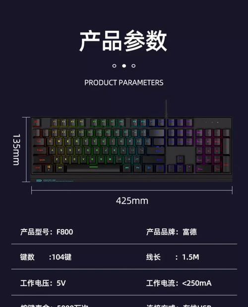 什么是有线的键盘啊？有线键盘与无线键盘的区别是什么？