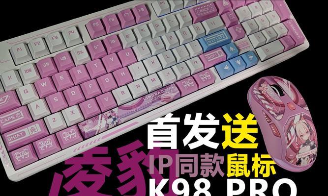 凌豹键盘性能如何？与其他品牌键盘相比有何优势？
