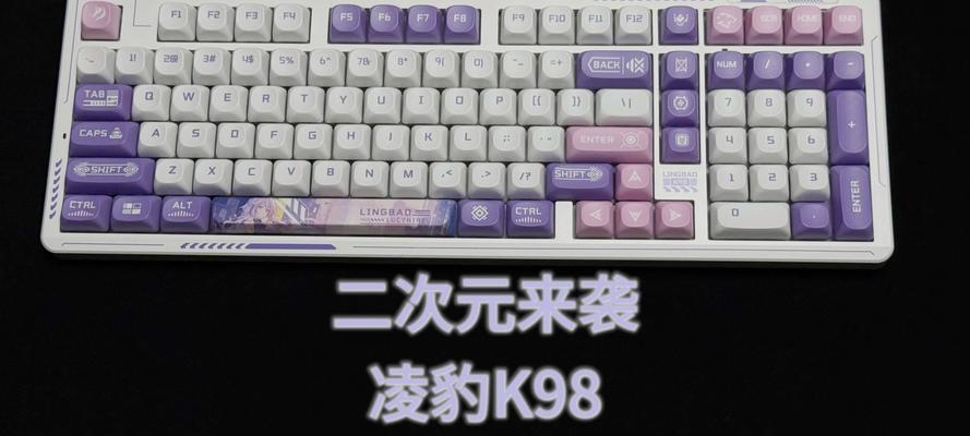 凌豹键盘性能如何？与其他品牌键盘相比有何优势？
