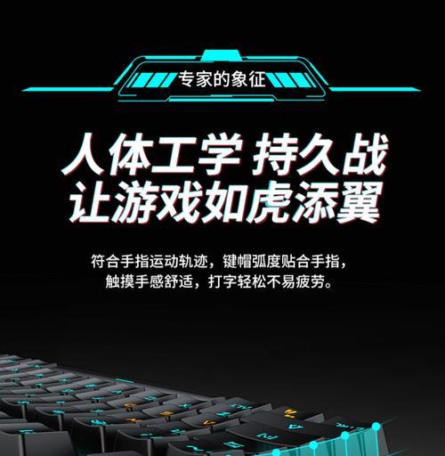 华硕天选4配备的键盘是什么型号？键盘特点有哪些？