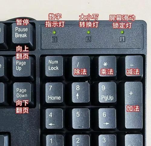 如何正确设置键盘？