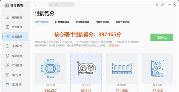 华硕5pro怎么调显卡？显卡设置的正确步骤是什么？