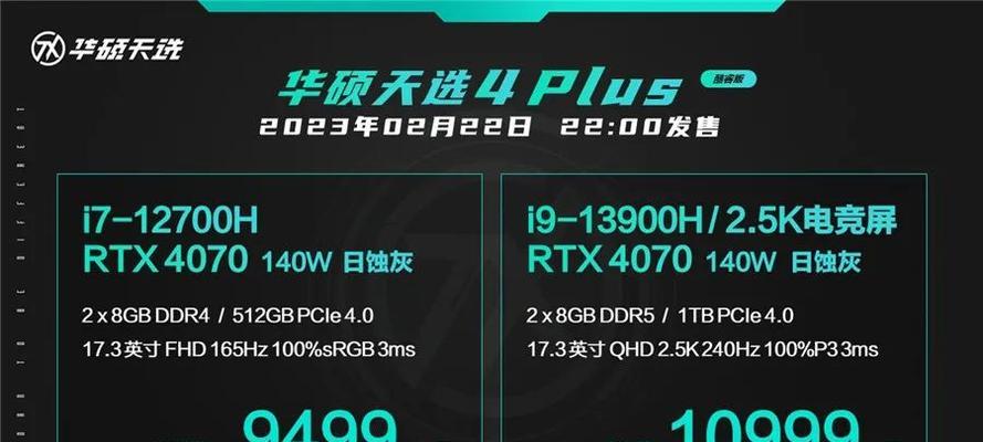 华硕5pro怎么调显卡？显卡设置的正确步骤是什么？