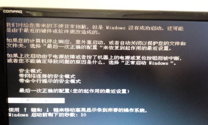 电脑连接大屏后黑屏是什么原因？如何解决？