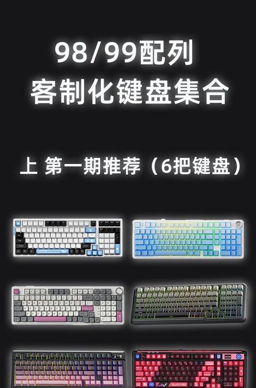 键盘加v功能是什么？如何使用键盘加v？