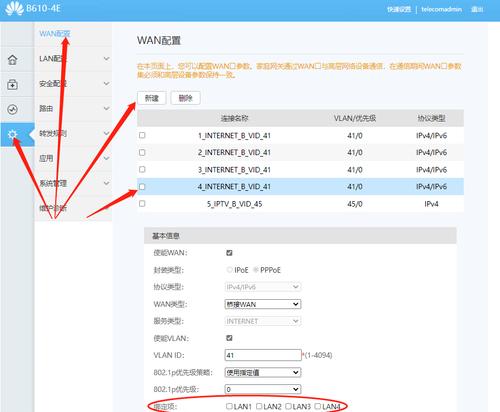 客厅宽带连接台式电脑的步骤是什么？