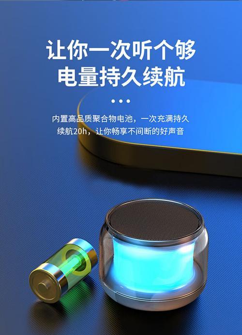 迷你电脑如何连接外接音箱？外接音箱连接步骤详解？