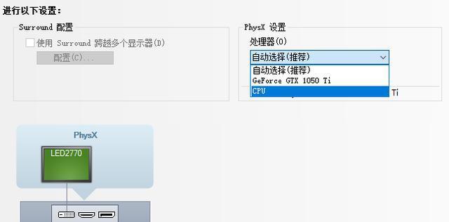 天下贰云游戏鼠标右键怎么使用？如何设置？
