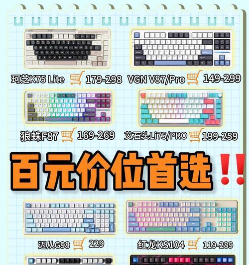 键盘填充层中通常包含哪些材料？这些材料对键盘性能有何影响？