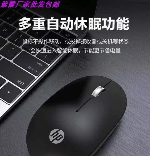 无线鼠标按键重置方法是什么？