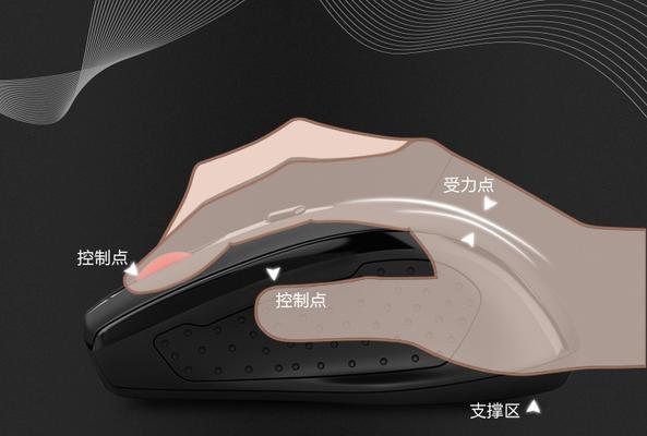 无线鼠标按键重置方法是什么？