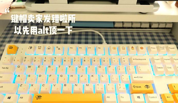 键盘星星键帽有何特殊之处？星星键帽的含义是什么？