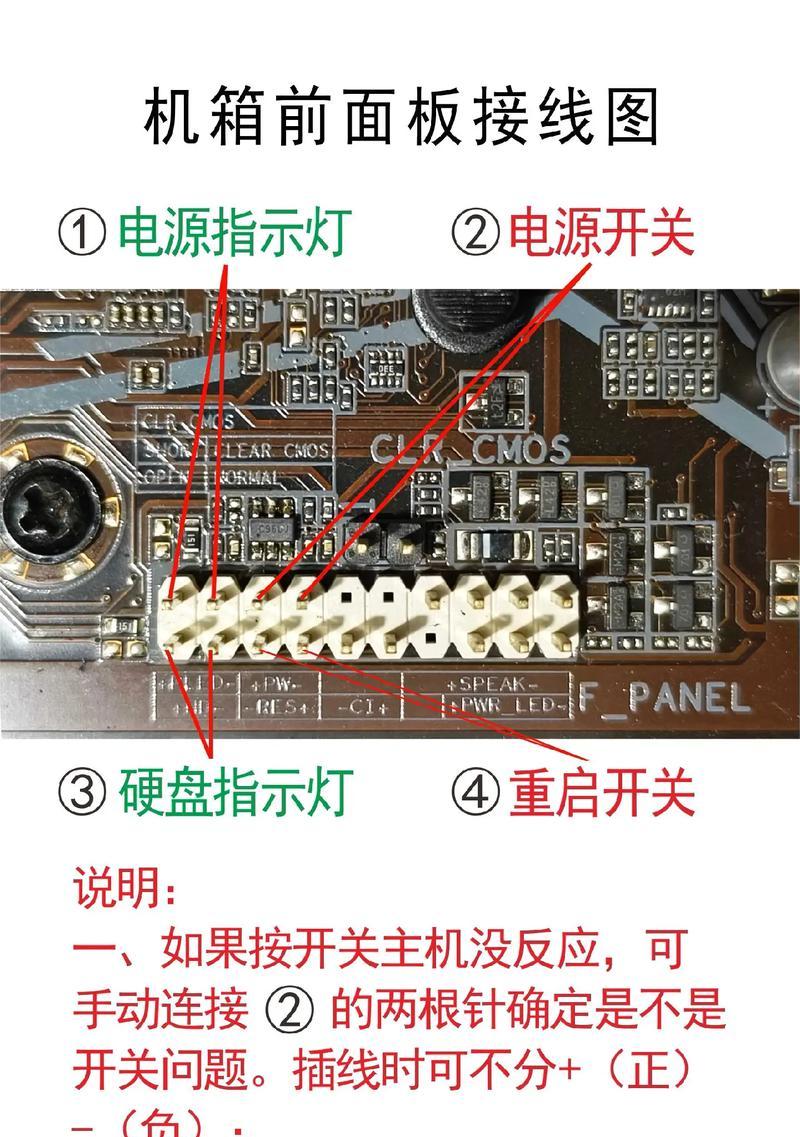 电脑主机玻璃面板如何安全打开？