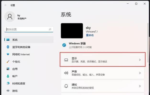 微星主板msi的设置方法是什么？如何优化？