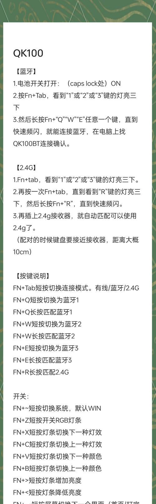 微星b760主板开机风扇红色怎么调整？有无简便方法？