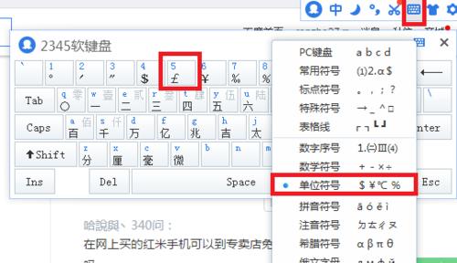 微星b760主板开机风扇红色怎么调整？有无简便方法？