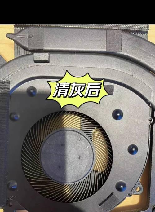 电脑缝隙中的灰尘如何清理？使用什么工具可以有效清洁电脑缝隙？